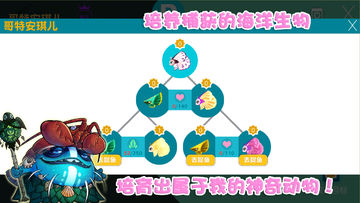 泡泡鱼2 Game Screenshot
