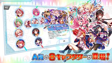 Sonic Beat feat. クラッシュフィーバー ゲームのスクリーンショット