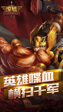 恶魔猎手 Game Screenshot