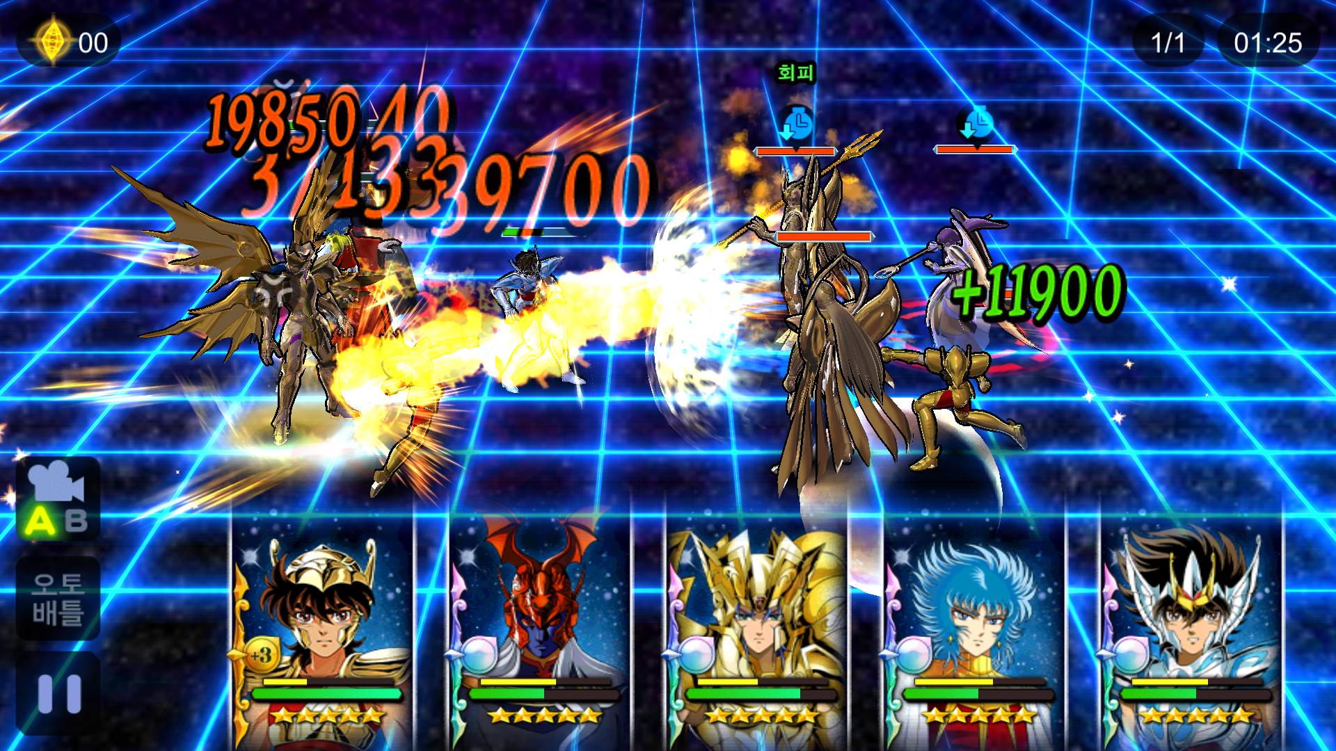 세인트 세이야　코스모 판타지 ゲームのスクリーンショット