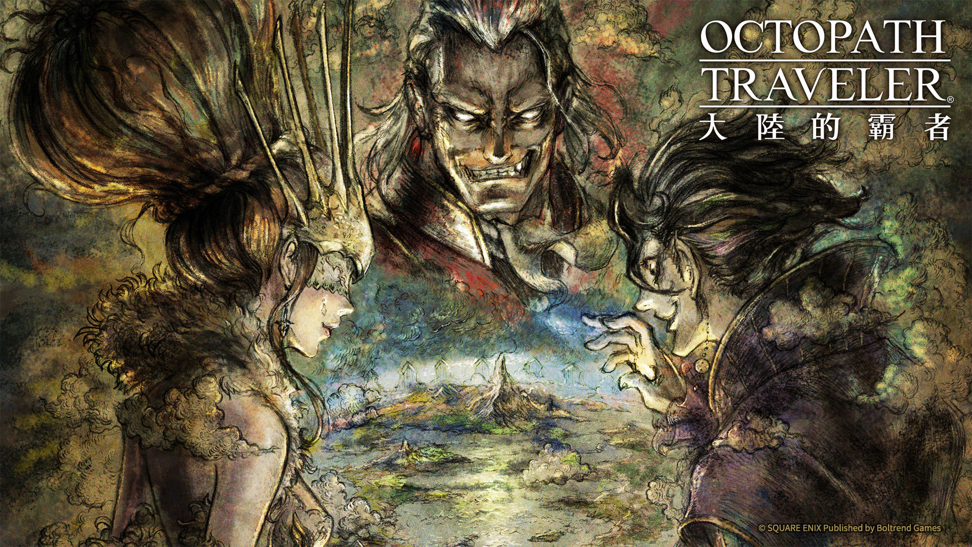 The Wayfarer: Overlord of the Continent screenshot