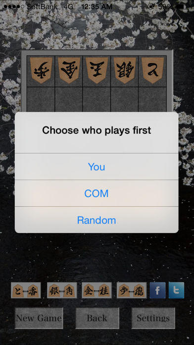 Kyoto Shogi Game Screenshot