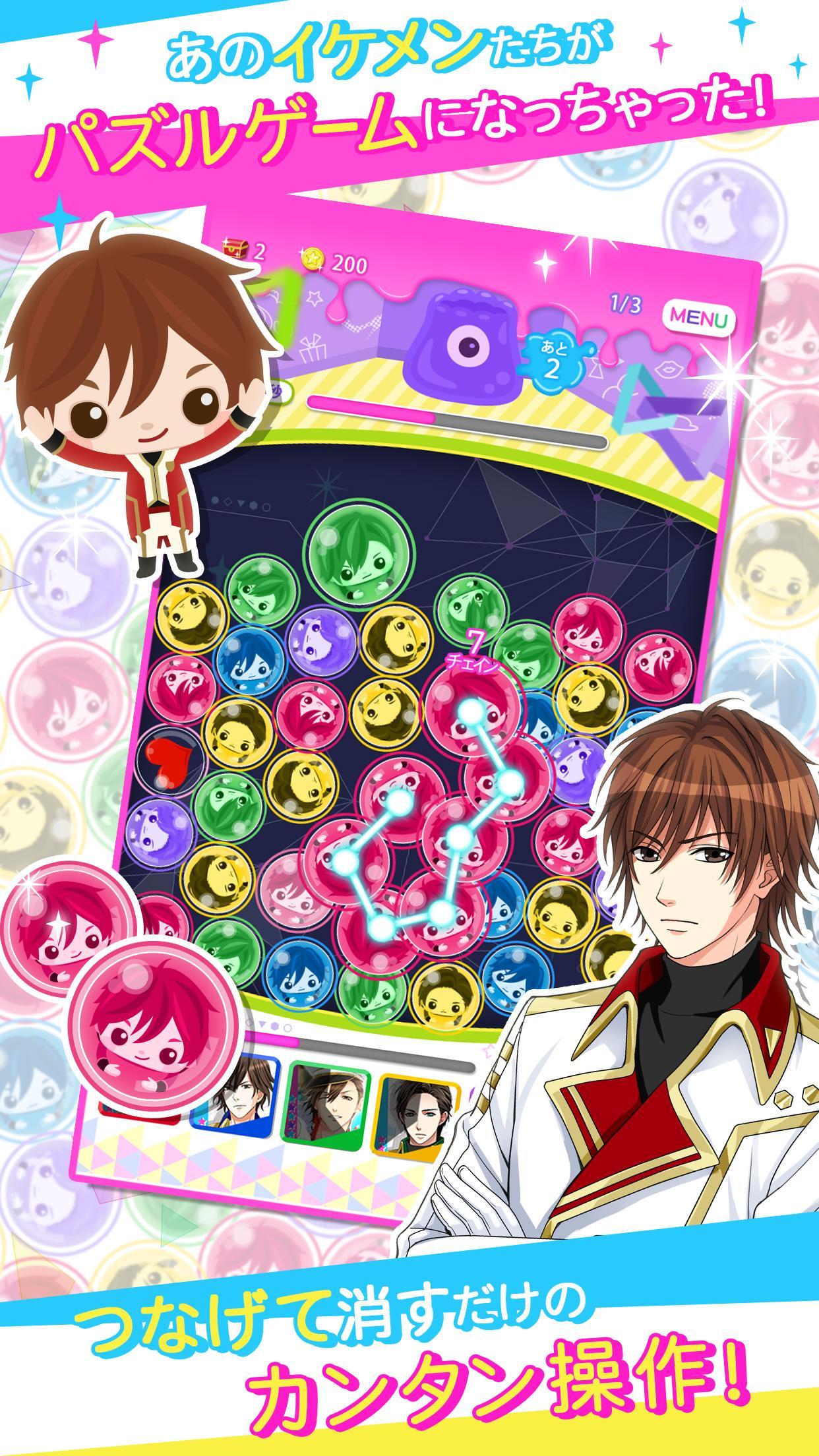 LOVEスクランブル 게임 스크린샷