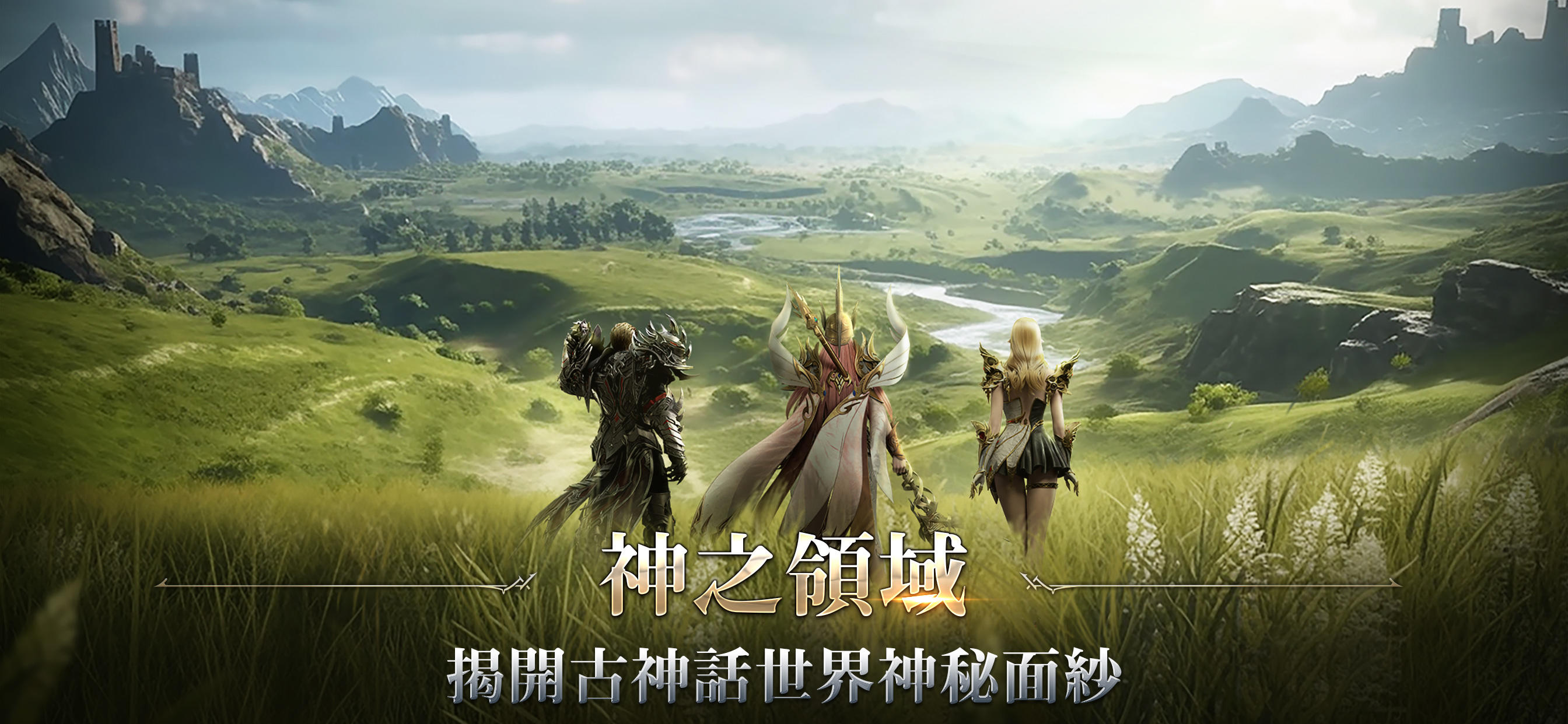 Screenshot 5 of AOA Wrath of Gods: Athena 