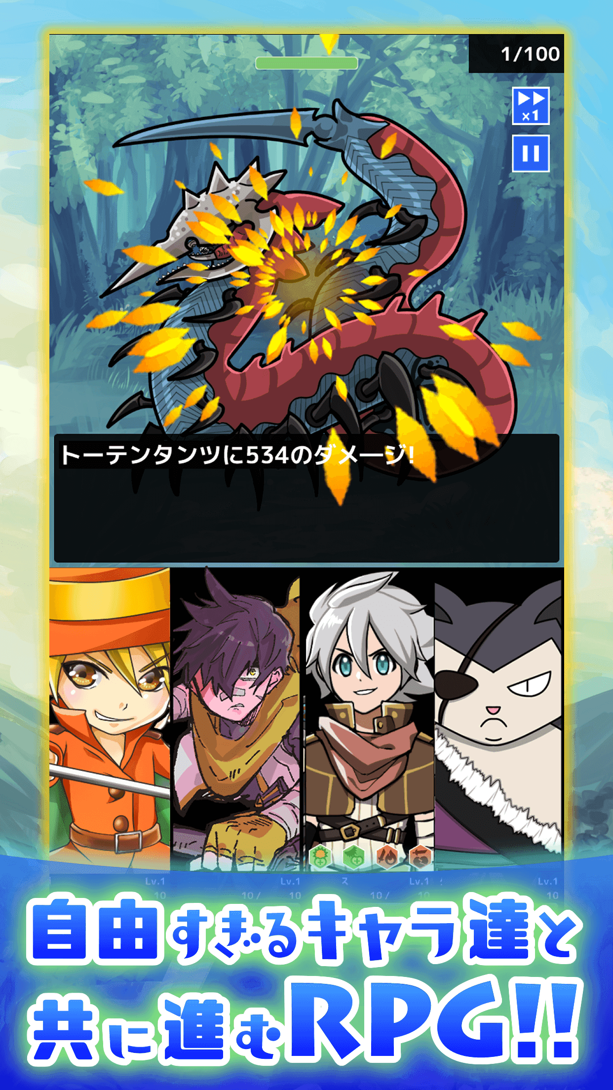 流転のグリマルシェ Game Screenshot