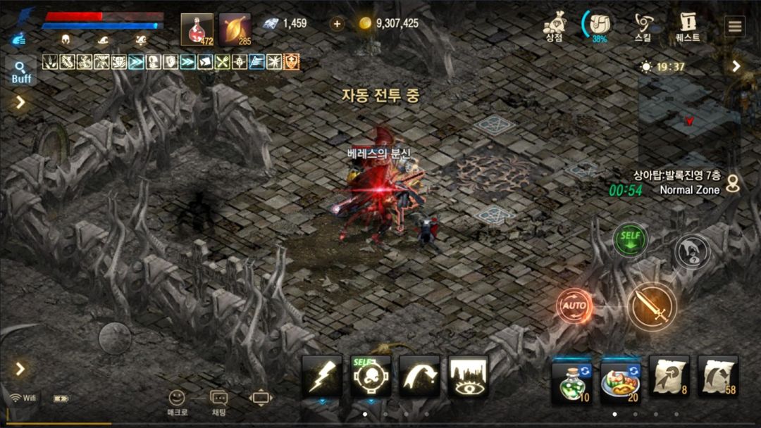 Screenshot of 리니지M(12)