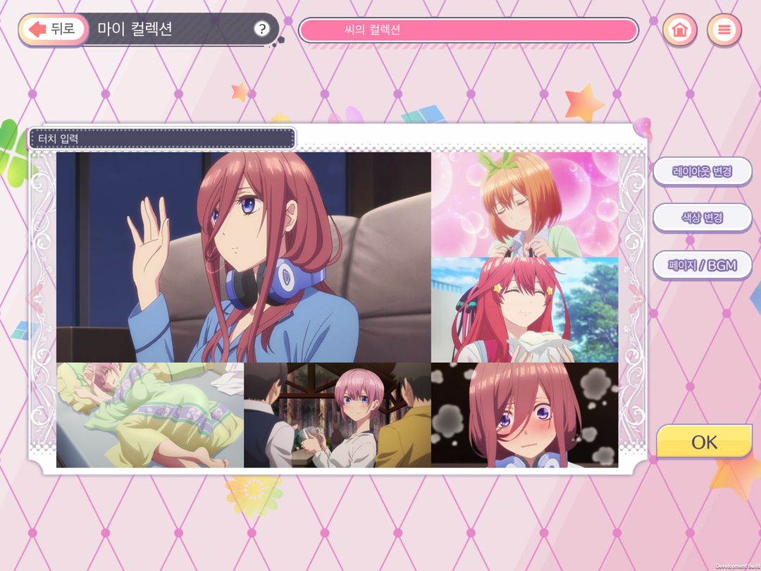 Screenshot of The Quintessential Quintuplets: The Quintuplets Can’t Divide the Puzzle Into Five Equal Parts