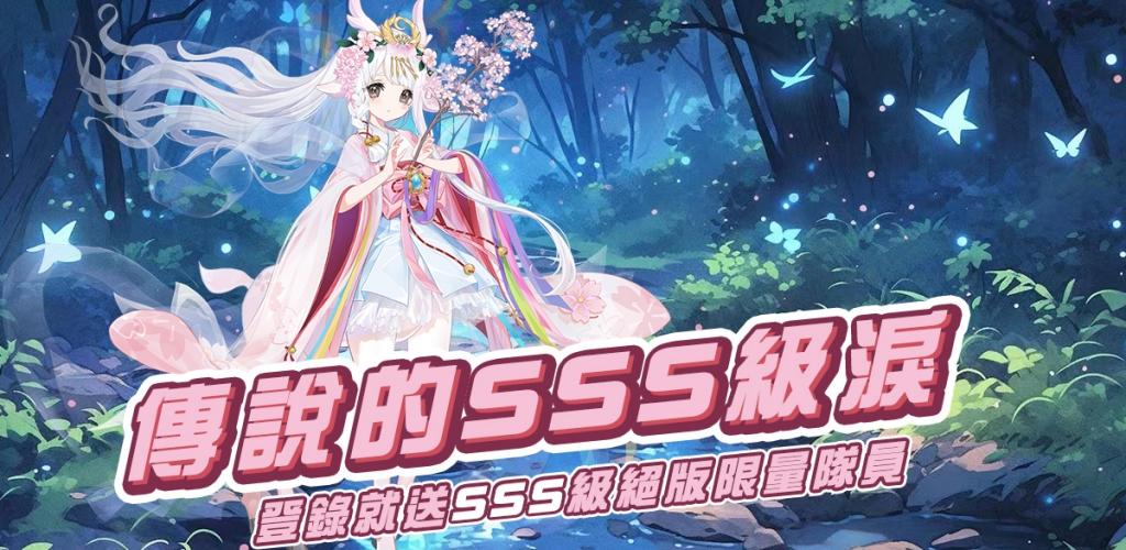 Battle Girl screenshot