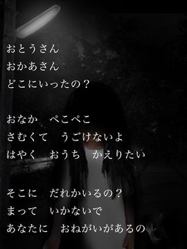 Stop Game Screenshot