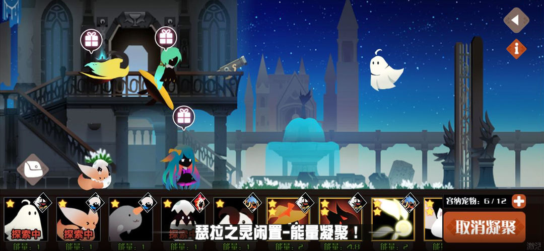 薇薇安和骑士 screenshot game