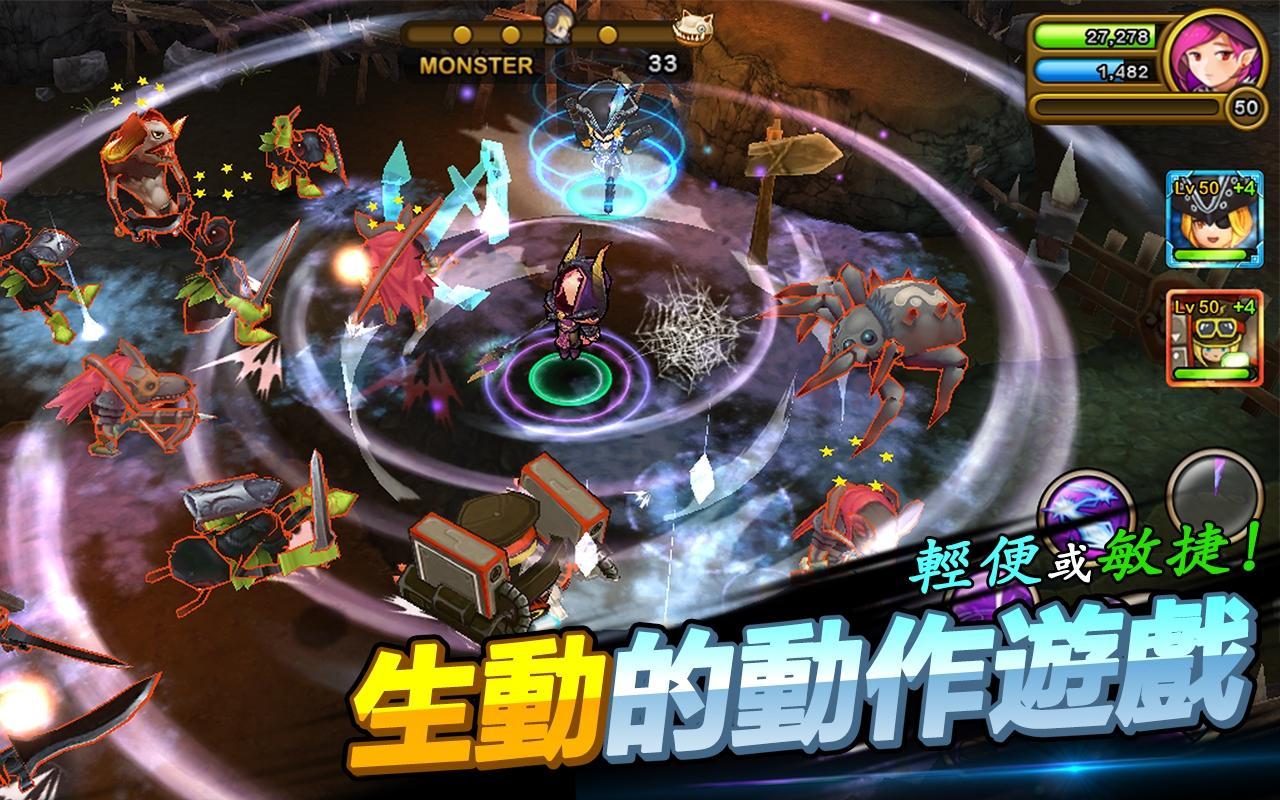 守護者獵人- Guardian Hunter[Online] 遊戲截圖