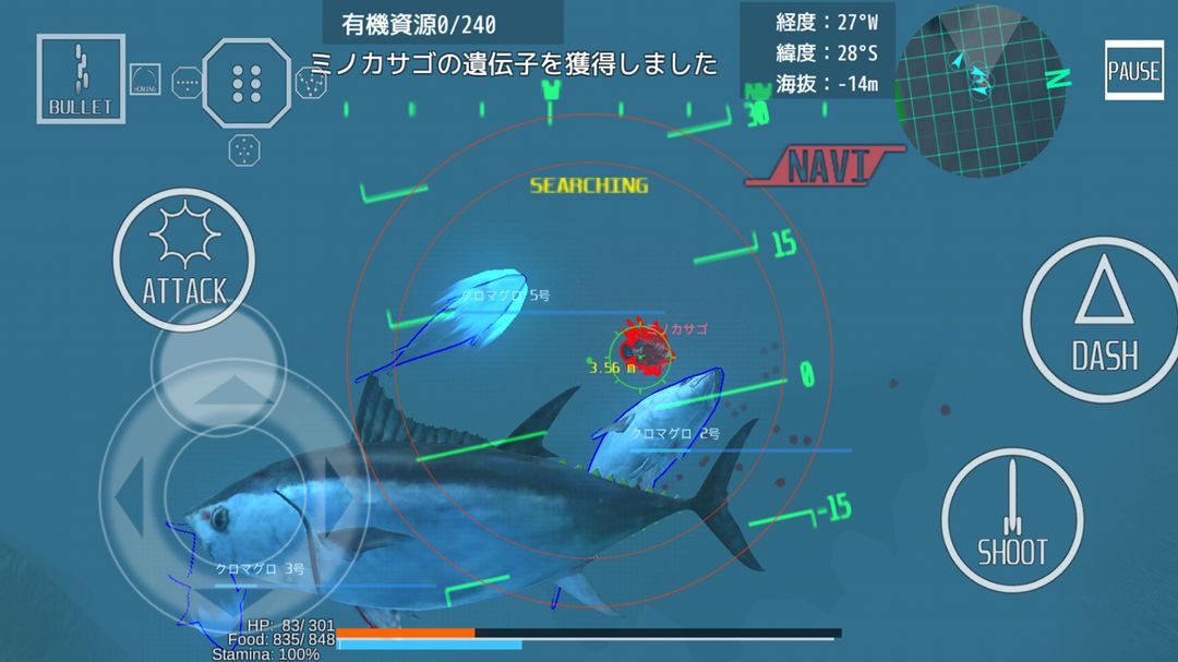 ACE OF SEAFOOD screenshot game