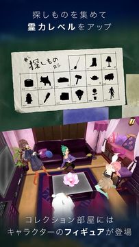 PUNCHLINE VRミュージアム ゲームのスクリーンショット