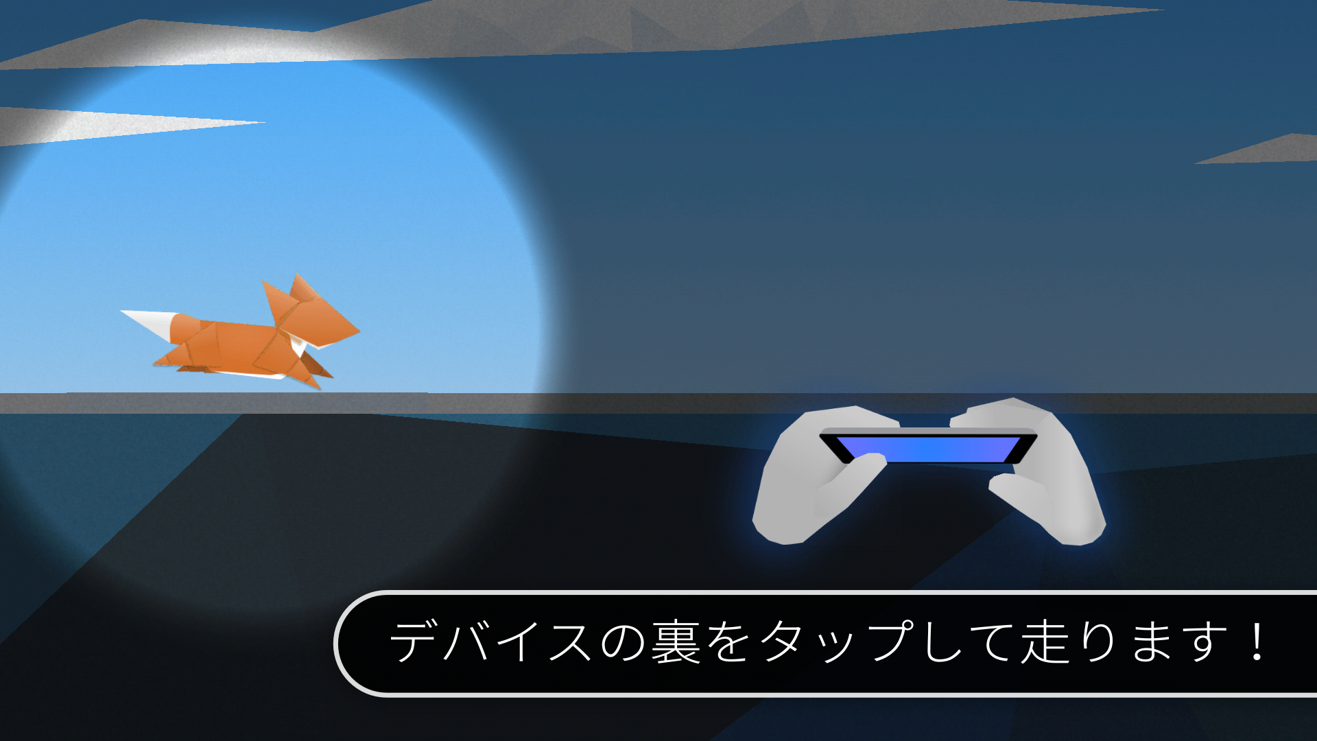 Fast like a Fox ゲームのスクリーンショット