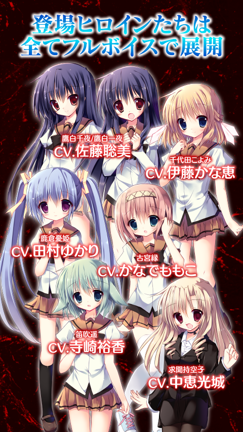 NOeSIS 嘘を吐いた記憶の物語 ภาพหน้าจอเกม