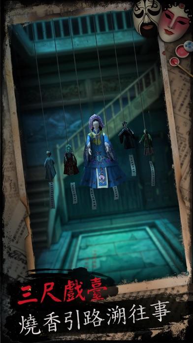 Screenshot 1 of Gioca a Grudge - Room Escape Horror Puzzle Game 