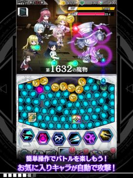 トリニティセブン -夢幻図書館と第7の太陽- ภาพหน้าจอเกม