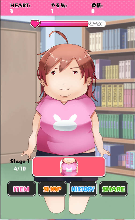 My fair Sister Game Screenshot