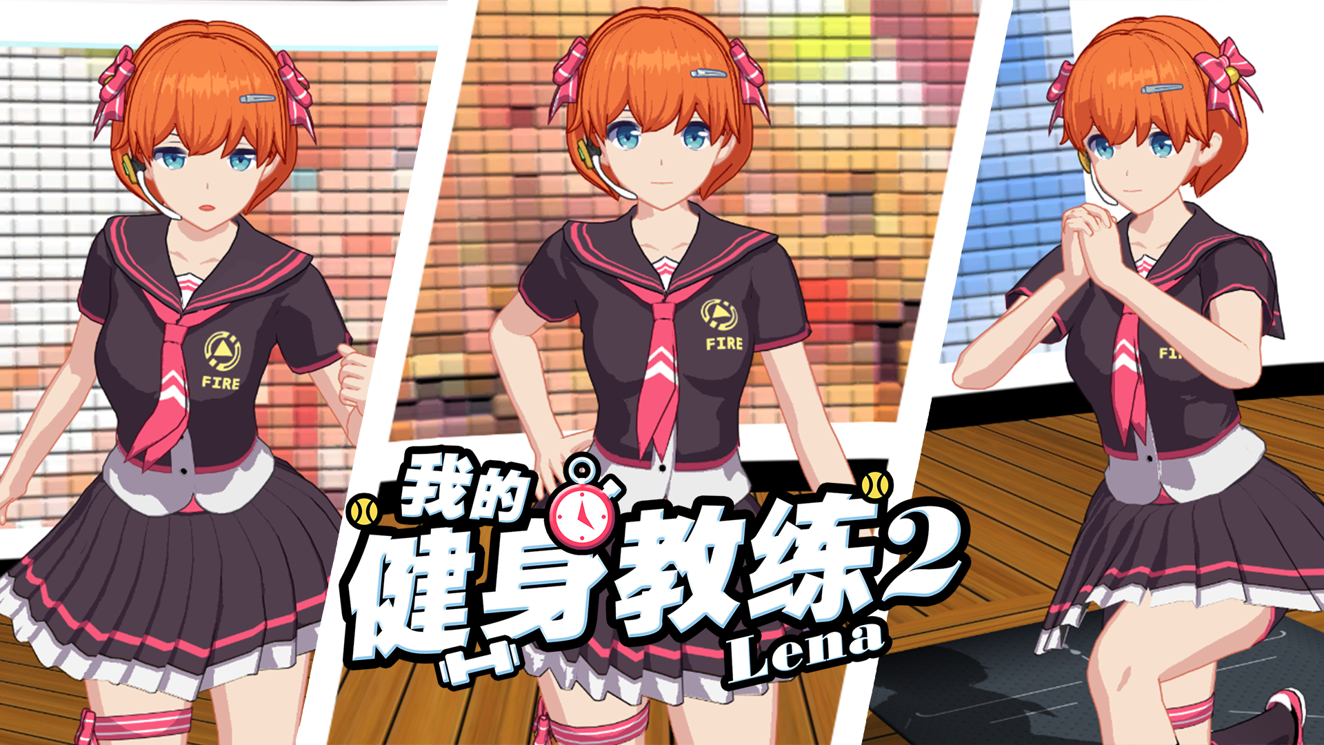 Train Fire 2 (Test) screenshot