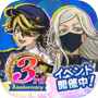 東京リベンジャーズ ぱずりべ！全国制覇への道 的圖示