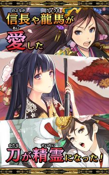 和風パズルRPG 妖刀あらしとふぶき ゲームのスクリーンショット