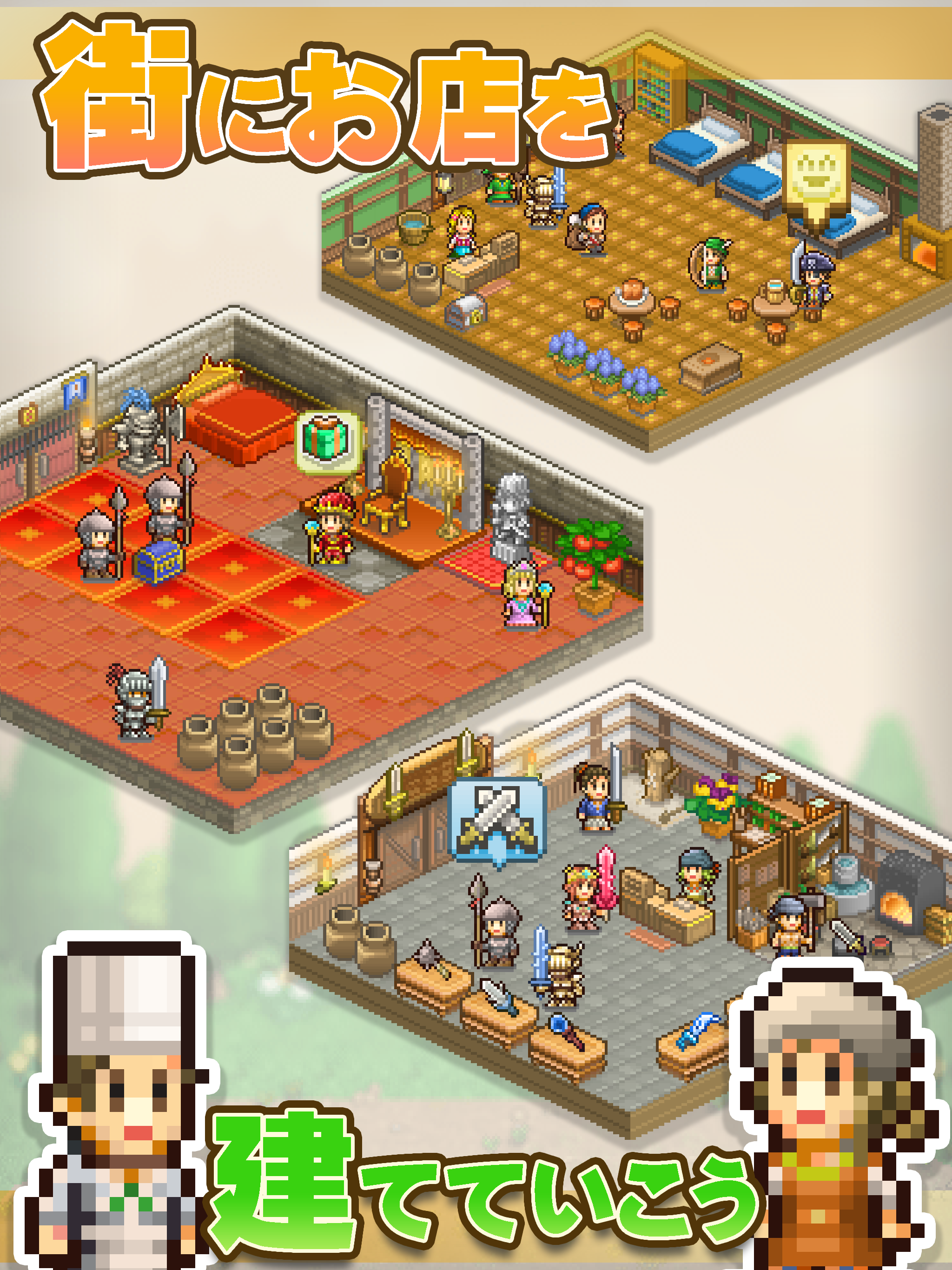 Cuplikan Layar Game 冒険キングダム島