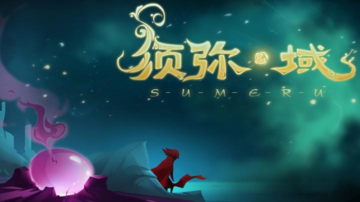 Banner of Sumi domain 