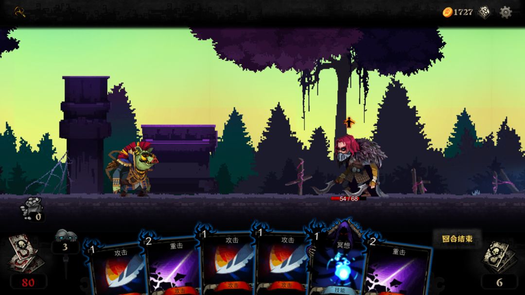 血牌 screenshot game