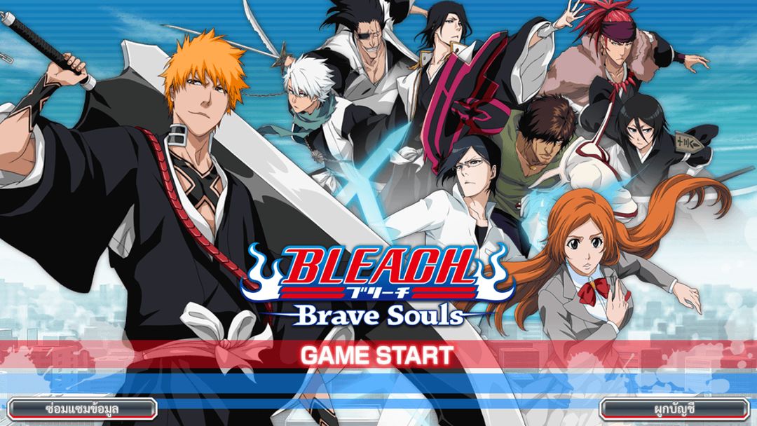BLEACH Brave Souls - แอ็กชัน 3D ภาพหน้าจอเกม