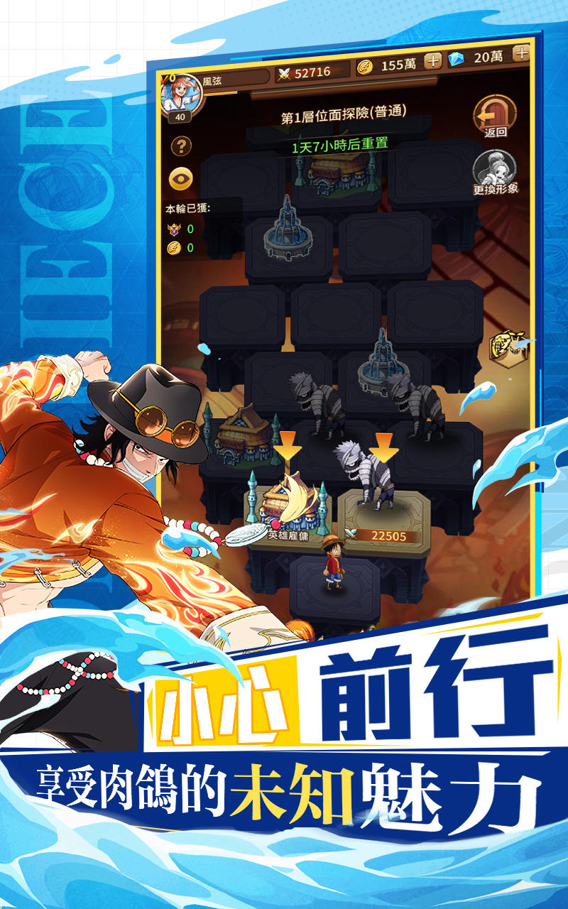 修羅覺醒：霸王鬼泣 ภาพหน้าจอเกม
