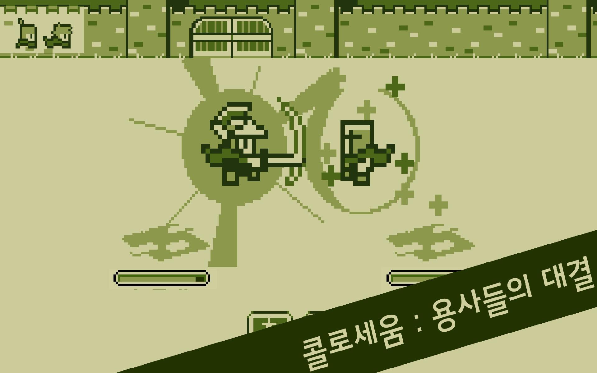 용사는 타이밍 - 레트로 대전 액션 RPG 게임 스크린샷