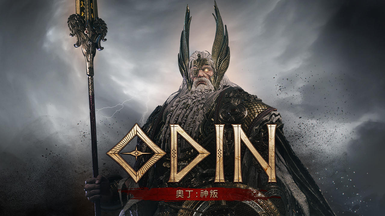 Banner of Odin: ការក្បត់ 1.11.0