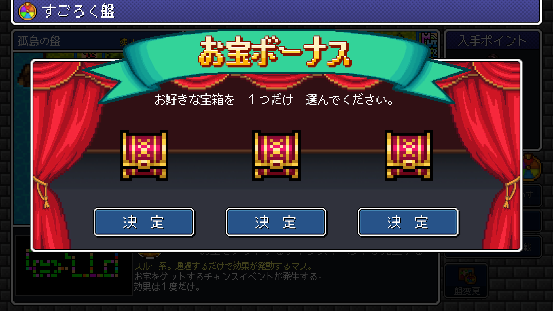 Скриншот игры RPG ドラゴンスピラ