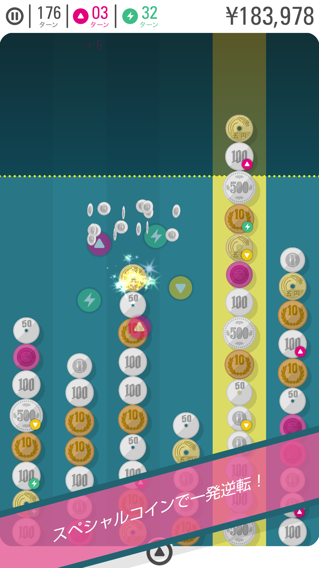 Captura de Tela do Jogo コインライン - お金のマージパズル