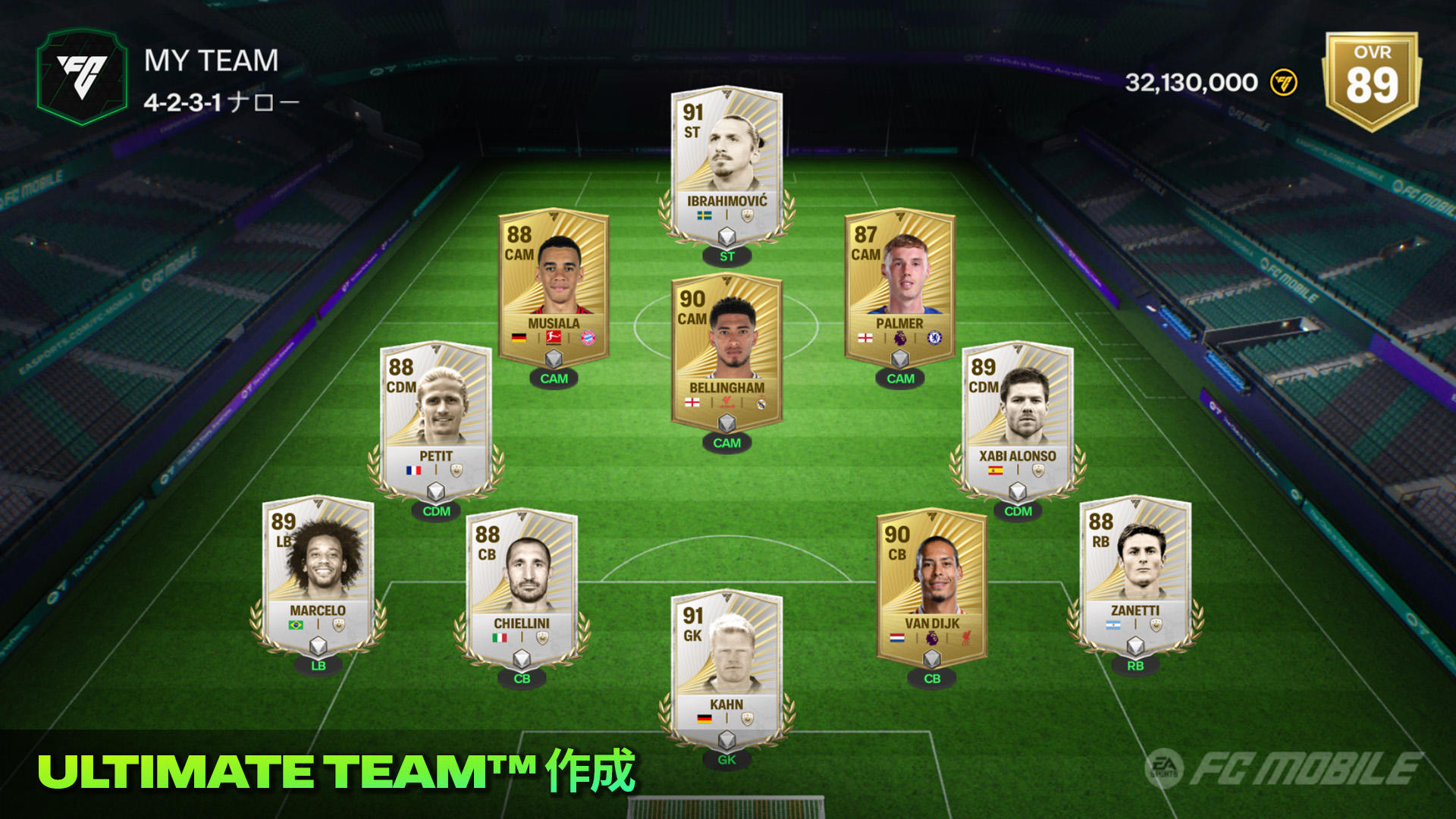 EA SPORTS FC™ Mobile サッカー 2026 ゲームのスクリーンショット