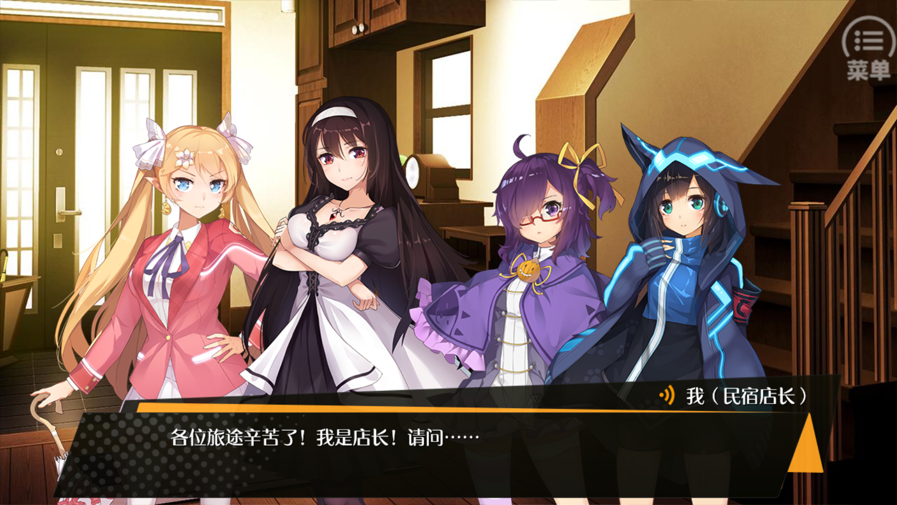 口袋姬日常IF线 Game Screenshot
