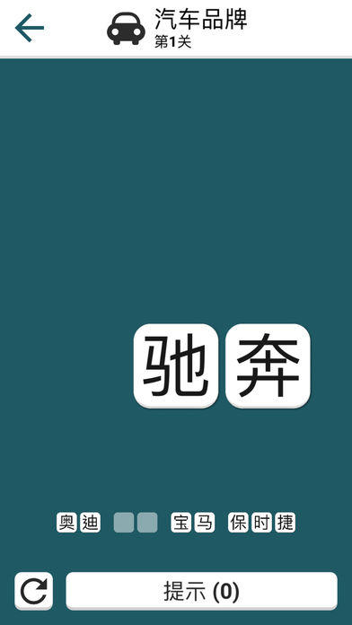 连字成词  - 10000+词汇 ภาพหน้าจอเกม