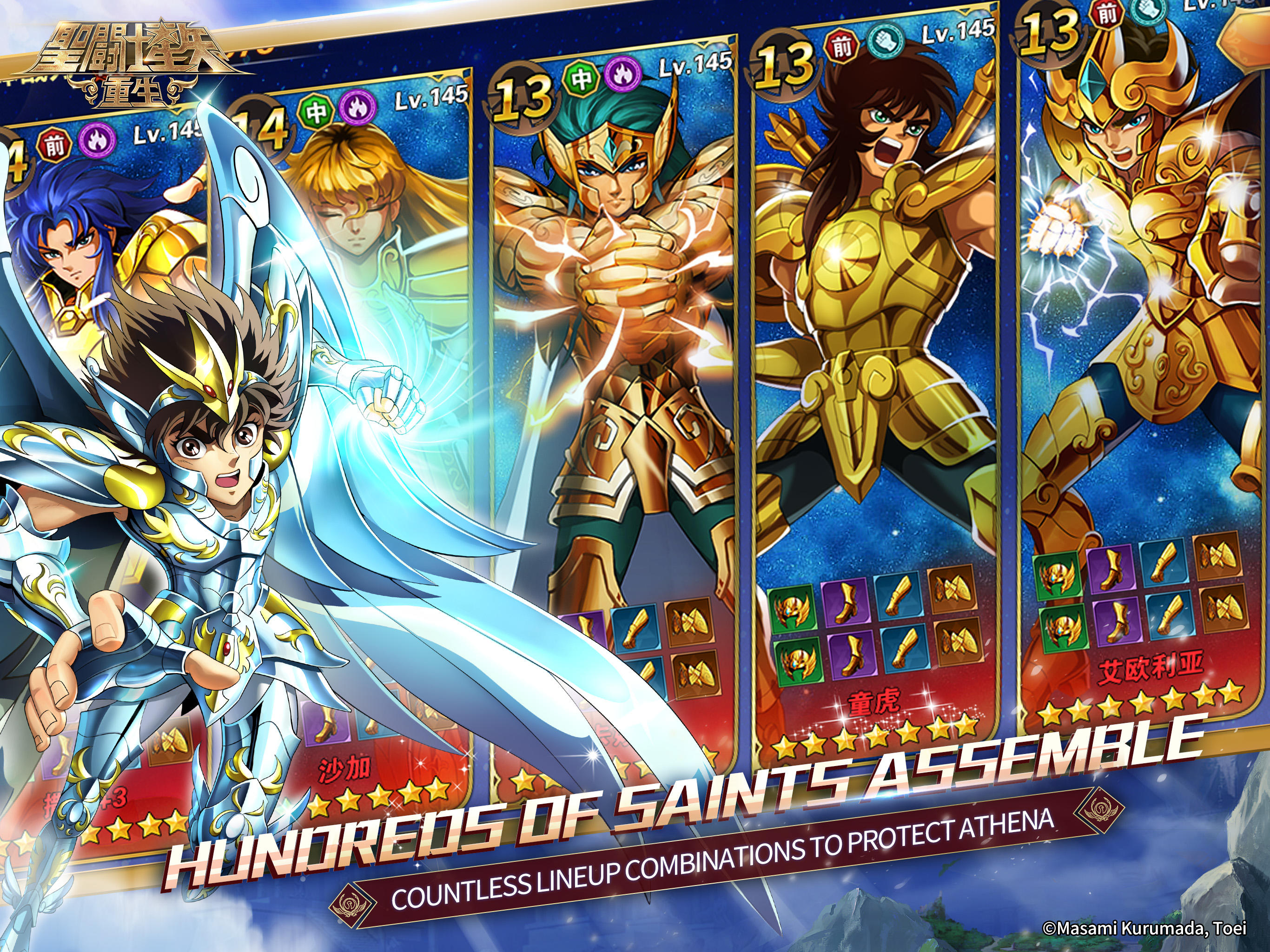 Saint Seiya: Galaxy Spirits ภาพหน้าจอเกม