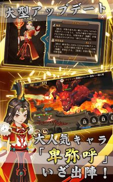 クロノスブレイド Game Screenshot