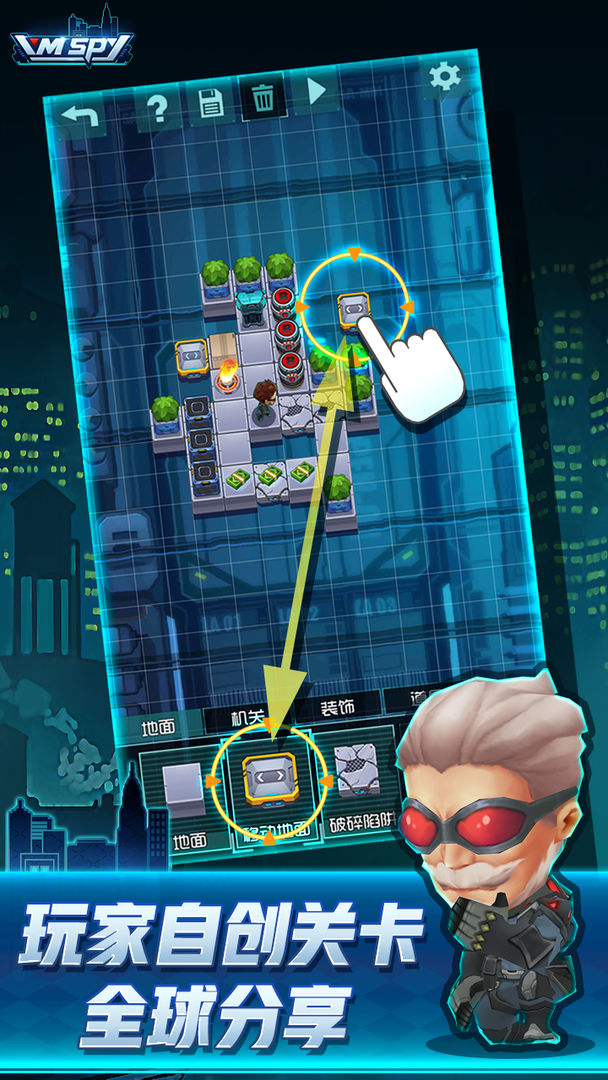 间谍世界 screenshot game