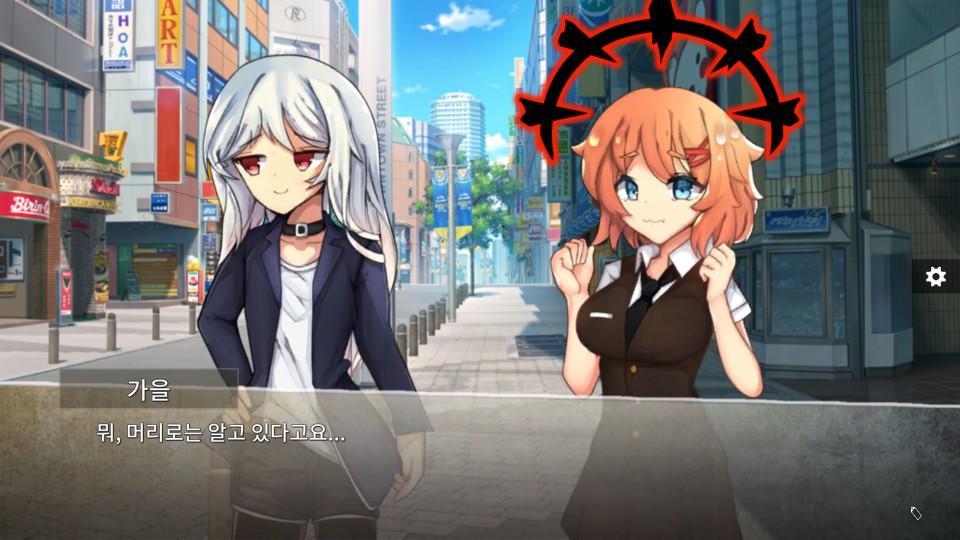 섀도우 : 그림자살인 정식판 Game Screenshot