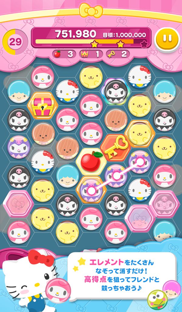 Screenshot of キティちゃんの楽しいパズルゲーム ハローキティトイズ