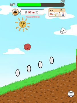 おにぎりずかん Game Screenshot