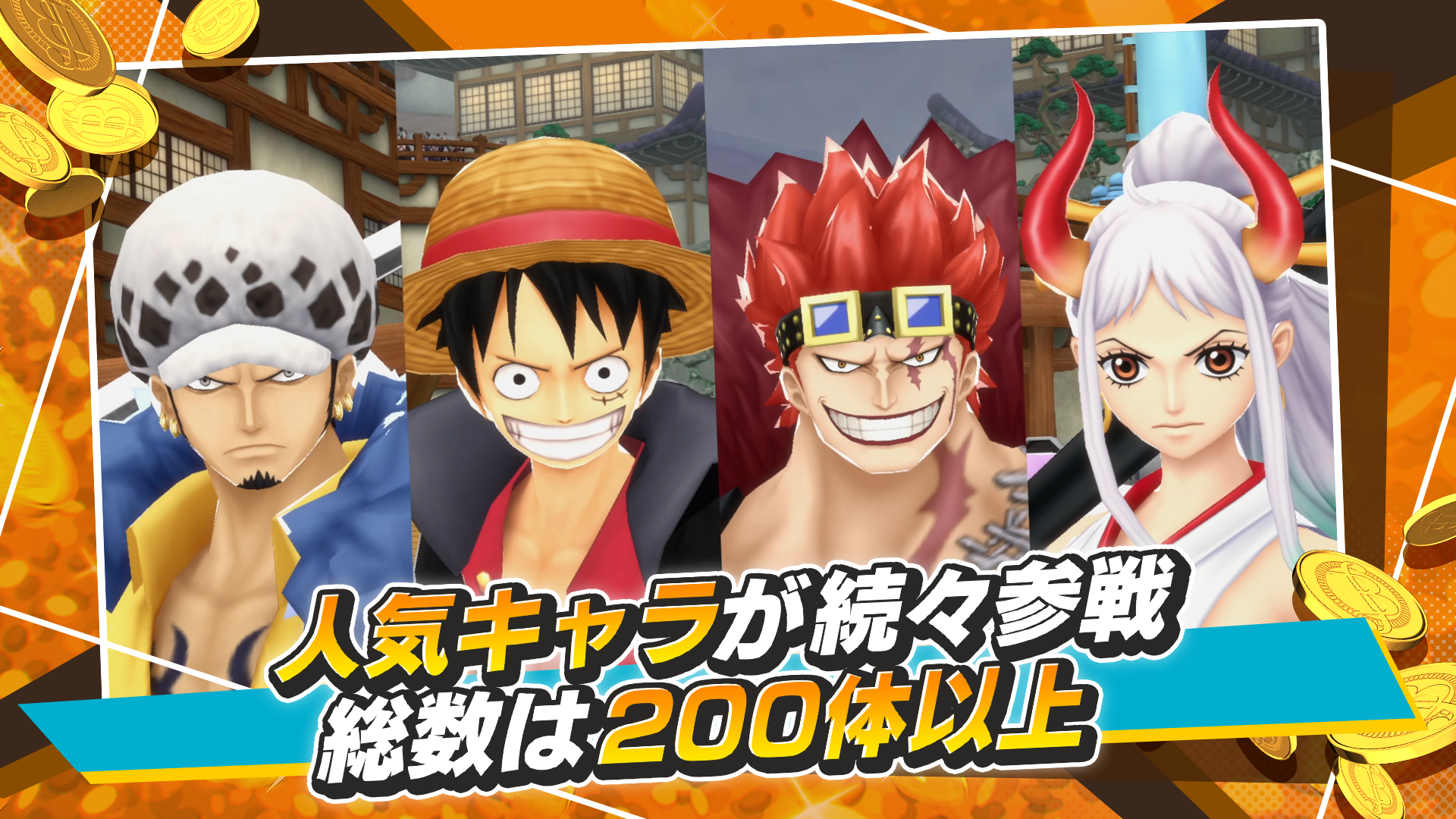 Cuplikan Layar Game ONE PIECE バウンティラッシュ - アクションゲーム