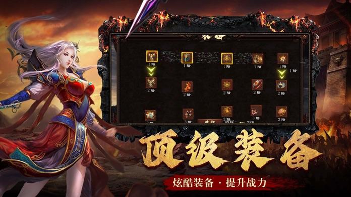 狂暴之刃-无限灵符版 Game Screenshot