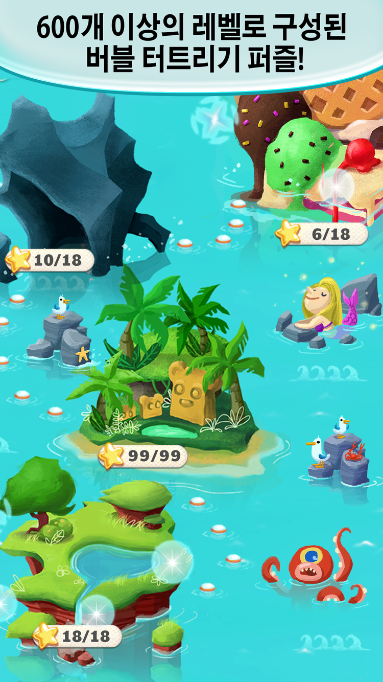 버블 매니아: 봄꽃 게임 스크린샷