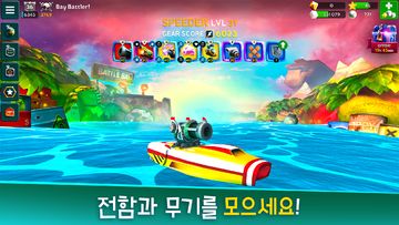 Battle Bay 게임 스크린샷