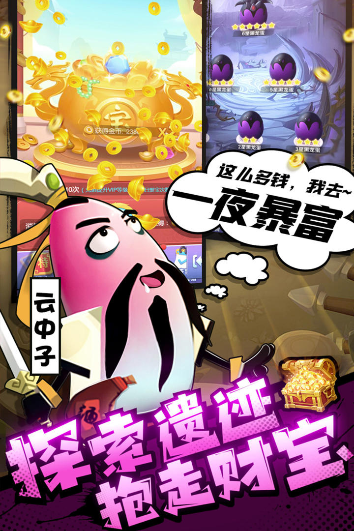 Urban defense chaos Game Screenshot