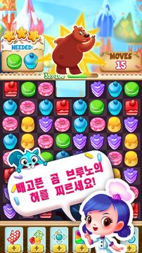 컵케이크 매니아: 모스크바 게임 스크린샷