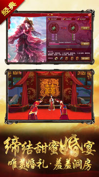 青龙偃月刀 Game Screenshot